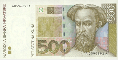 какое животное как считается дало название денежной единицы хорватии