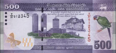 500 ланкийских рупий